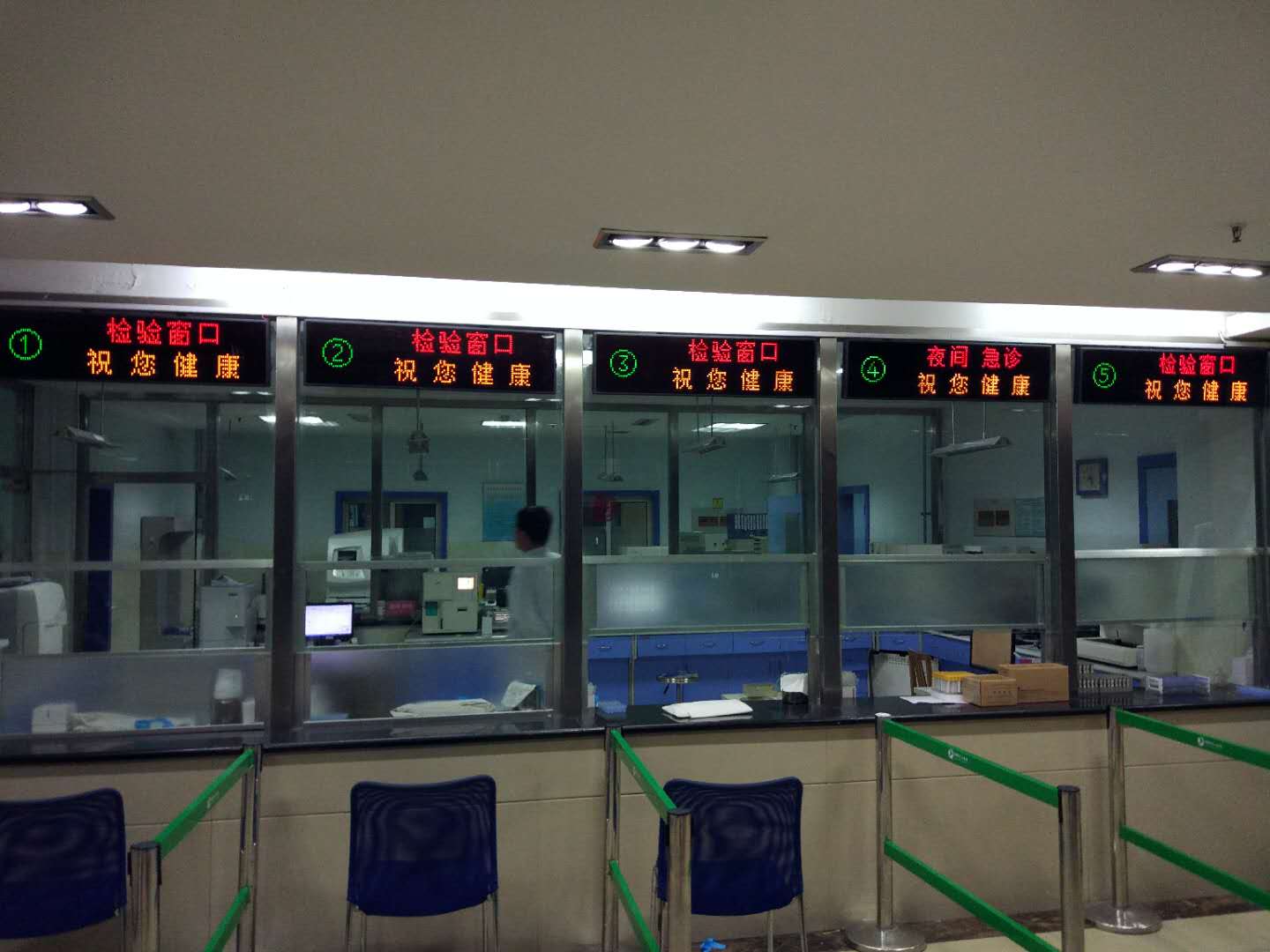 日照中心醫(yī)院排隊(duì)取號系統(tǒng)